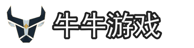 牛牛游戏